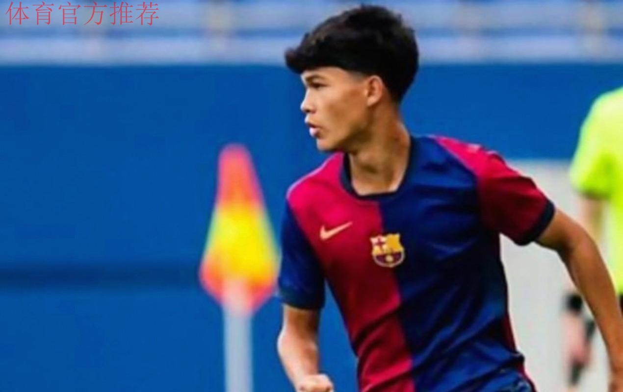 杯赛召唤拉马西亚:青训球员的首秀舞台 杯赛召唤拉马西亚:青训球员的首秀舞台