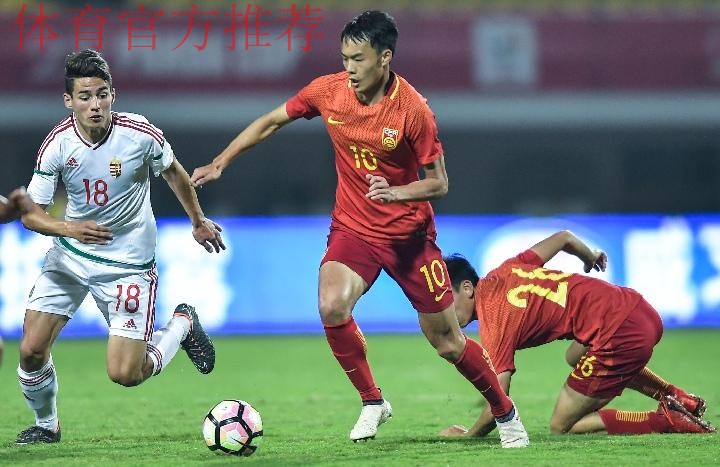 “熊猫杯”国际青年足球锦标赛:中国U19国青队四球大胜匈牙利队 “熊猫杯”国际青年足球锦标赛:中国U19国青队四球大胜匈牙利队