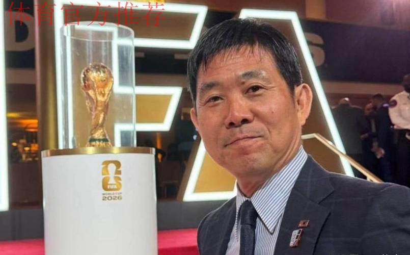 邀请英格兰苏格兰：日本开启世界杯备赛计划，森保一想要突破
